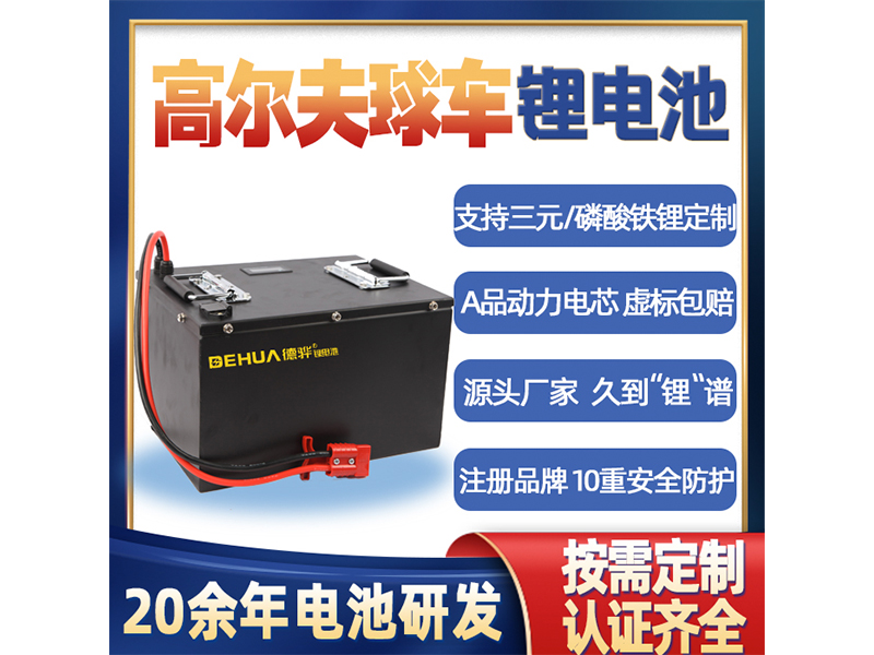 車用鋰電池的優(yōu)點有哪些？