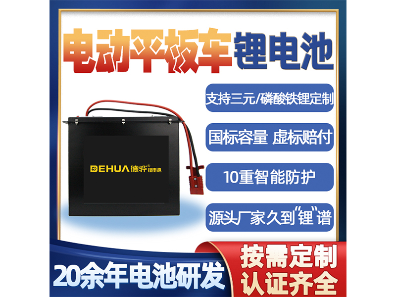 車用鋰電池充電起了包是怎么回事？