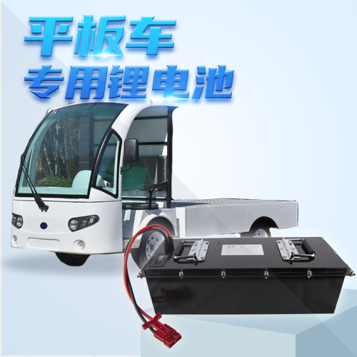 鋰電池應(yīng)該如何保養(yǎng)？